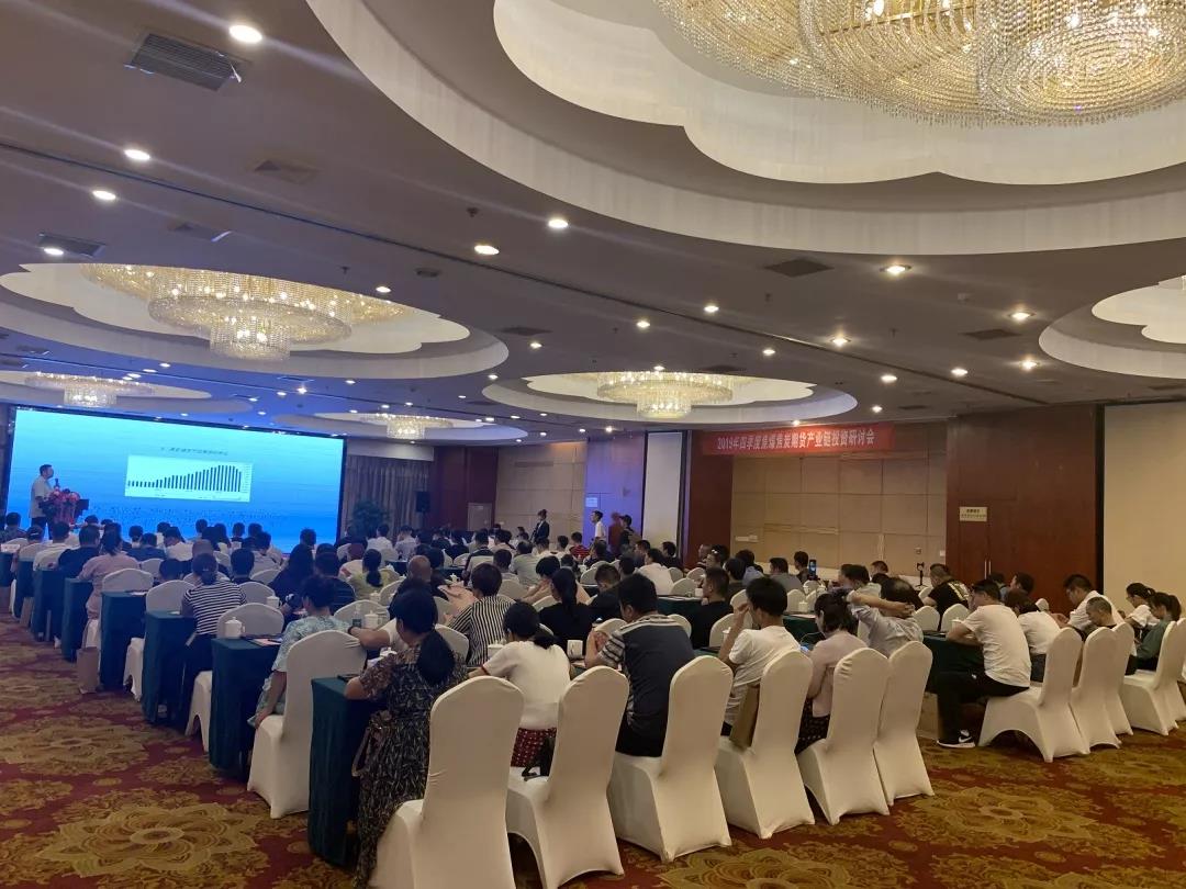 2019年四季度焦煤焦炭期货产业链投资研讨会现场.jpg