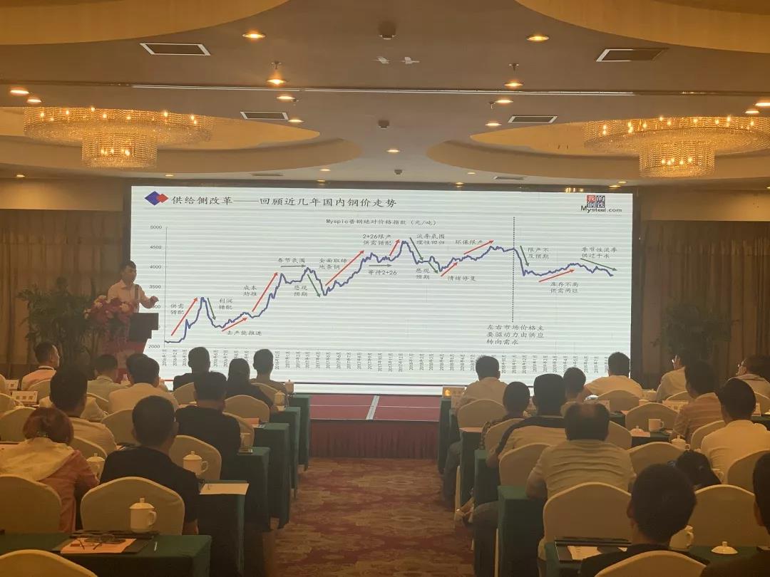 熊超---《焦煤焦炭期货产业基本面展望及期货交易应对策略》.jpg
