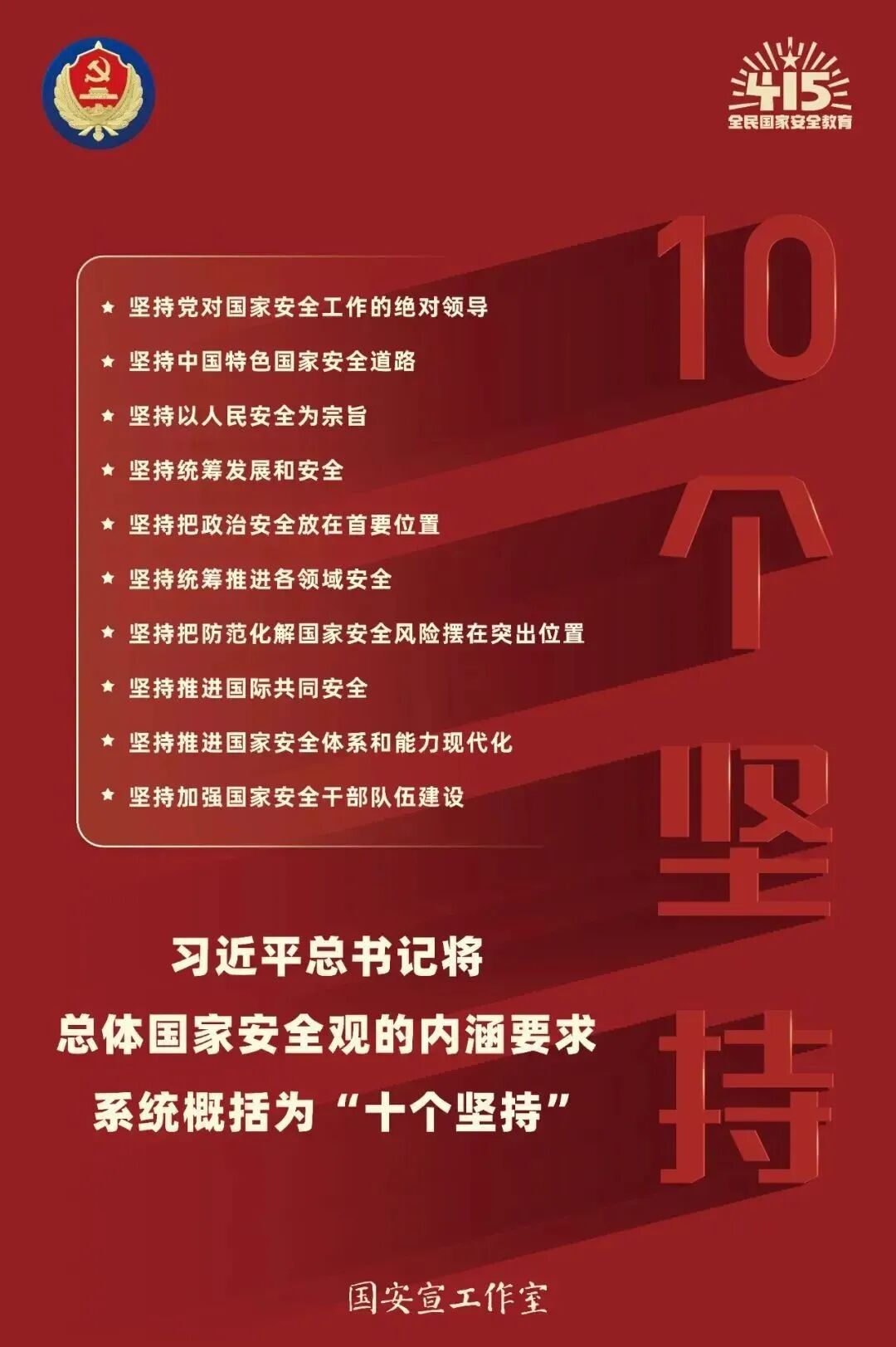 微信图片_20250310095307.jpg