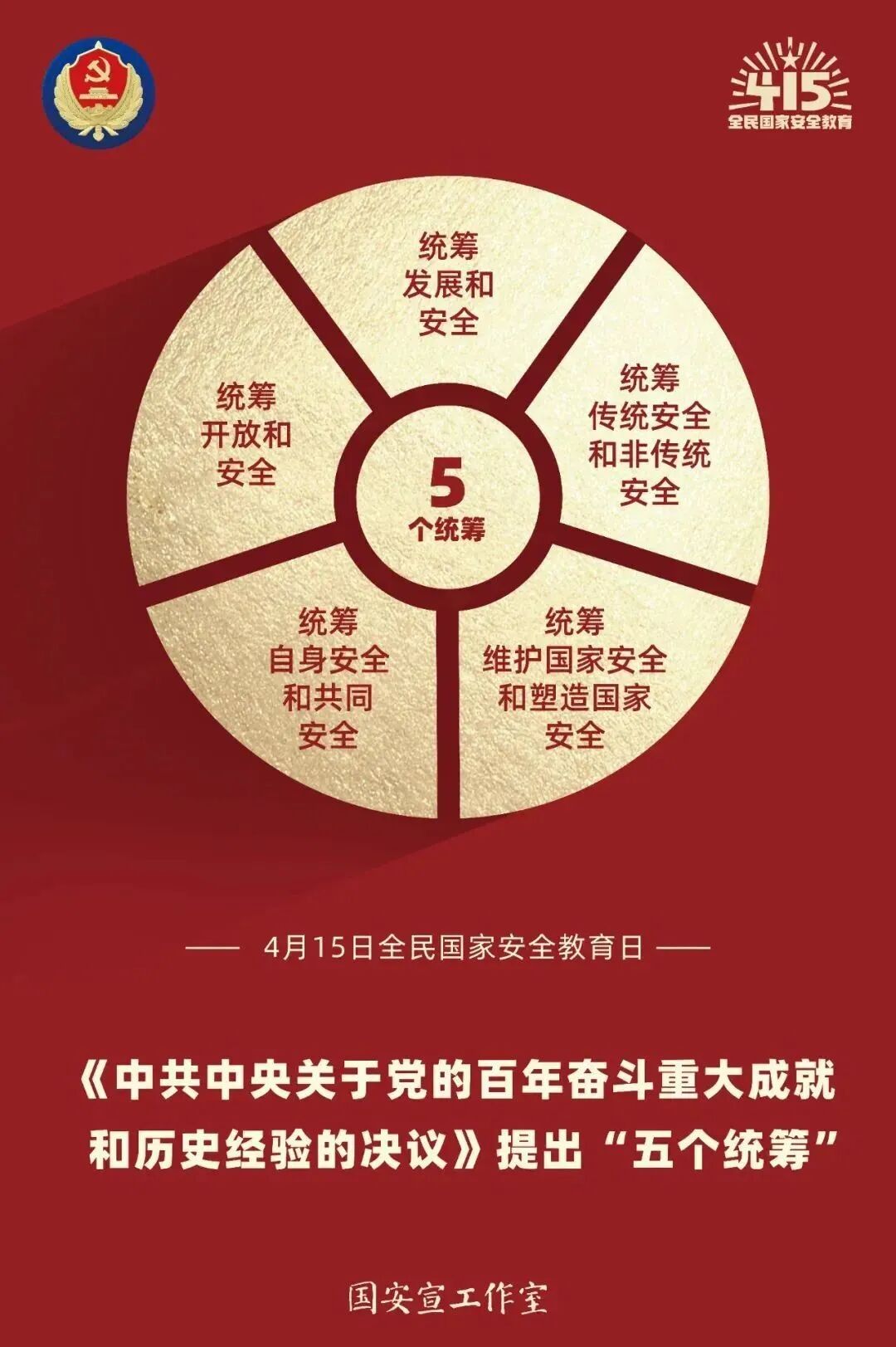 微信图片_20250310095626.jpg